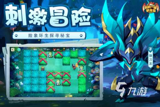 好玩的養龍游戲合集 2025熱門的養龍游戲推薦