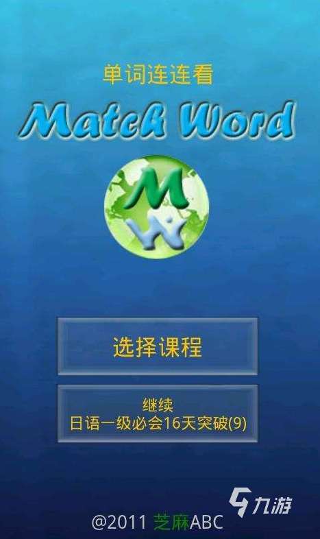 受歡迎的單機游戲連連看下載 2025人氣較高的連連看游戲匯總