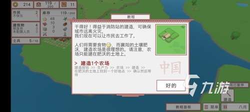 2025必玩的建造类游戏排行前五 耐玩的建造类游戏有哪些