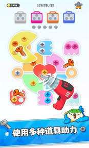 萌宠解谜临时仓库在哪