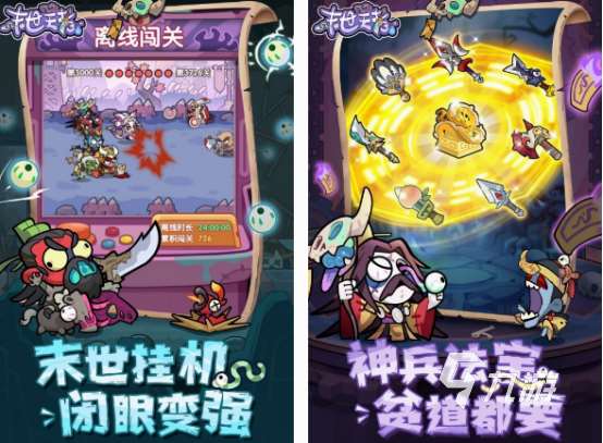 好玩的僵尸游戏有哪些 2025刺激的僵尸手游下载分享