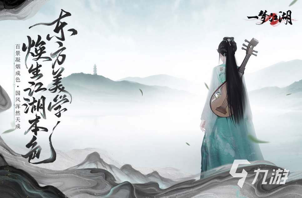 跟逆水寒類似的游戲有沒有 2025熱門的RPG游戲分享