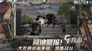 好玩的生存游戏排行榜2020 有趣的生存游戏大全