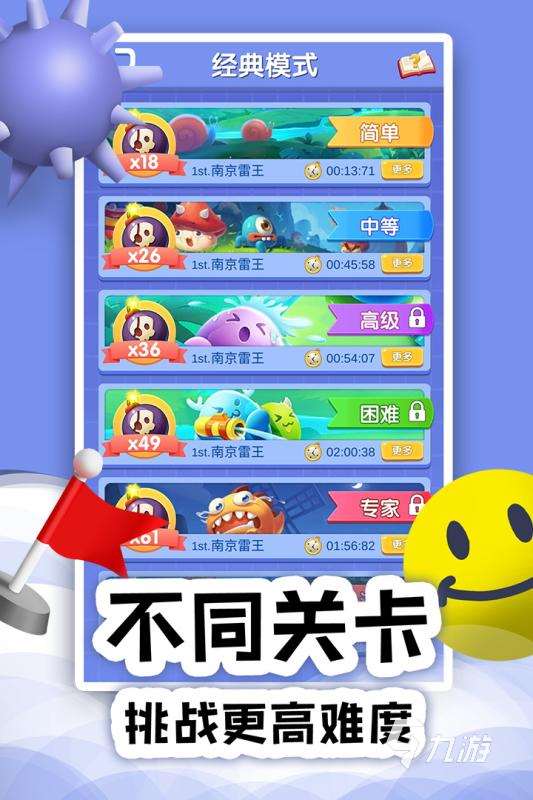 點擊即玩的游戲熱門下載合集2025 有趣的點擊即玩的游戲有哪些