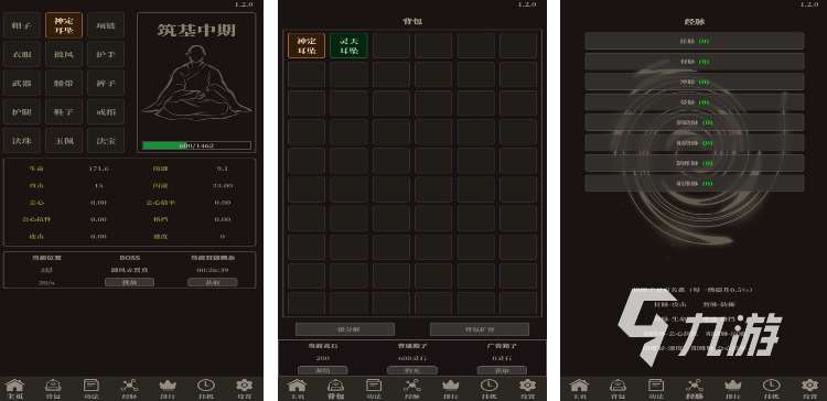 盘点好玩的挂机小游戏 2025能挂机的游戏有哪些