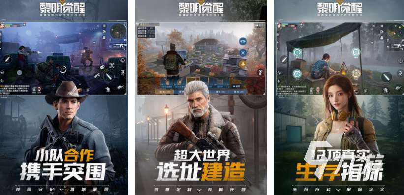 打僵尸的多人聯機游戲手機版 2025好玩的打僵尸游戲盤點