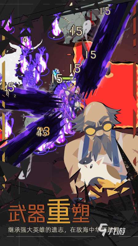 類似貪婪洞窟的單機游戲有哪些2025 好玩的地牢類肉鴿游戲