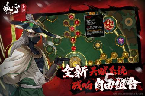 十大耐玩的单机武侠手游分享2025 单机武侠手游热门排行榜