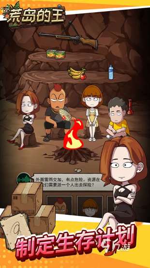 好玩的生存游戏排行榜2020 有趣的生存游戏大全