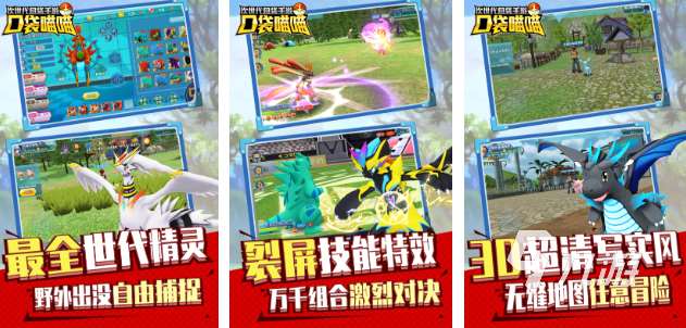 必玩的口袋游戲排行榜 好玩的口袋游戲下載推薦2025