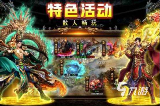 经典的传世手游有哪些2025火爆的传世手游推荐