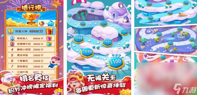 好玩的泡泡游戲合集 2025有哪些泡泡游戲推薦