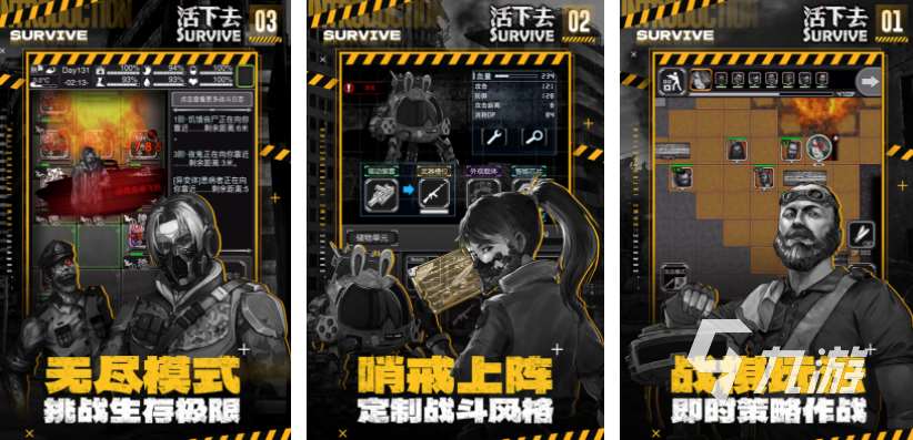 打僵尸的多人聯機游戲手機版 2025好玩的打僵尸游戲盤點