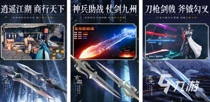 國風游戲有哪些 2025必玩的國風游戲top10