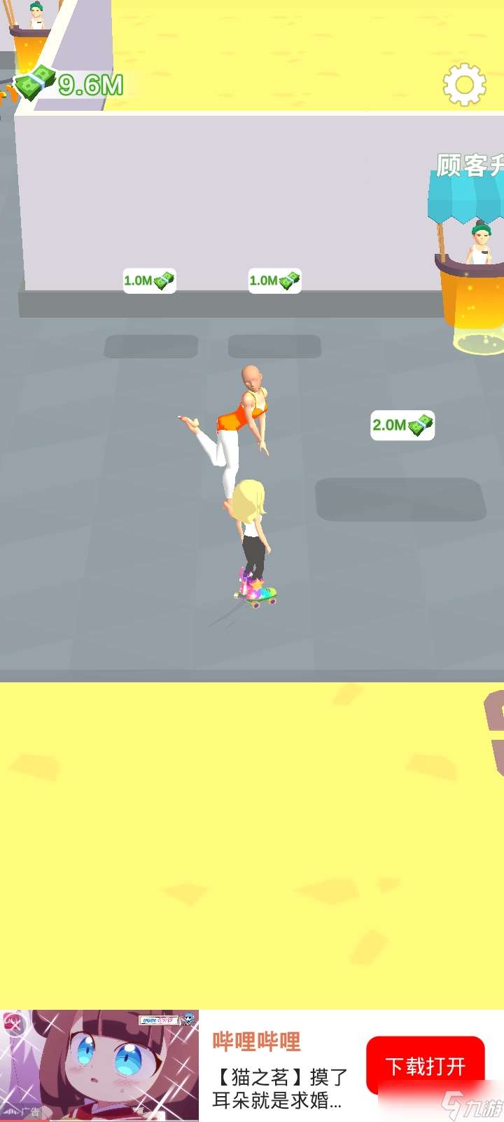 我的时装店优缺点以及个人建议