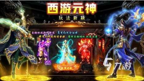 免费可以直接玩的游戏怎么下载 2025热门的游戏排行榜