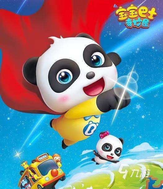 热门的小孩玩的游戏有哪种 有趣的小孩玩的游戏推荐2025