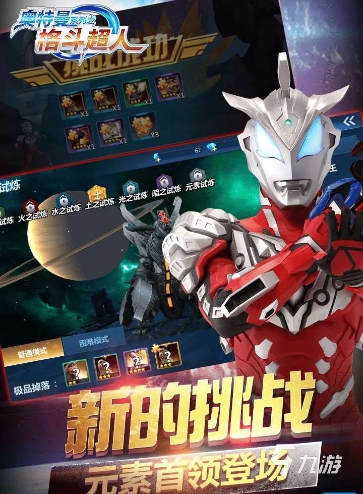 热门的小孩玩的游戏有哪种 有趣的小孩玩的游戏推荐2025