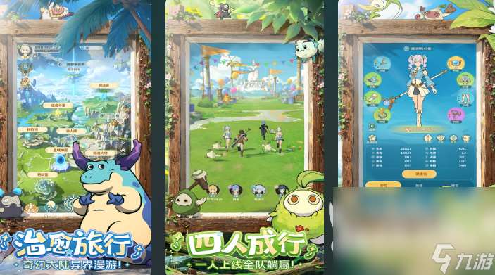 打字聊天能玩啥游戏 2025打字聊天类型的游戏有哪些