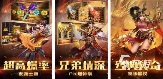 经典的传世手游有哪些2025火爆的传世手游推荐