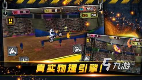 熱門的越野摩托車游戲前五 好玩的越野摩托車游戲分享2025