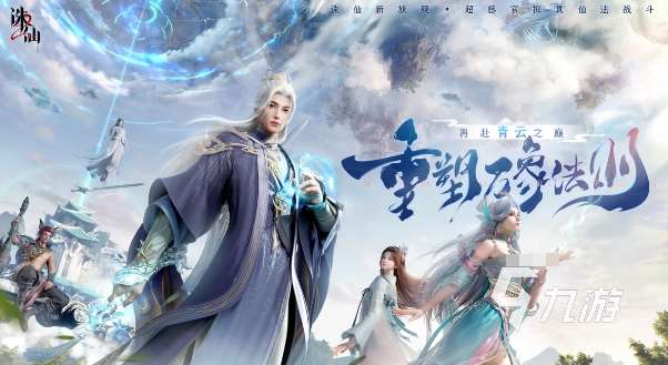 國風游戲有哪些 2025必玩的國風游戲top10