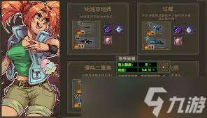 合金彈頭戰略版實用角色配置如何搭配