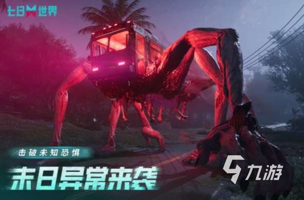 網(wǎng)易新回合制游戲推薦 2025熱門的網(wǎng)易手游盤點(diǎn)