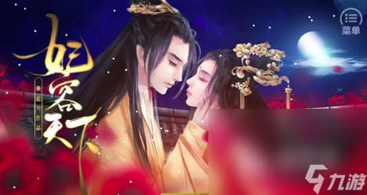 2025橙光小游戲有哪些 10款必玩橙光小游戲推薦