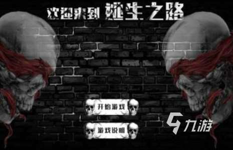 類似腐化游戲有哪些 2025腐化類型的游戲排行