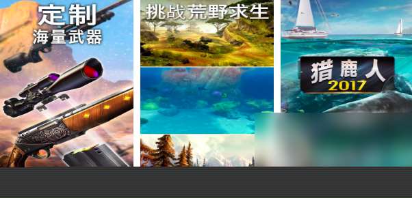 2025打槍小游戲有哪些 好玩的射擊小游戲下載推薦