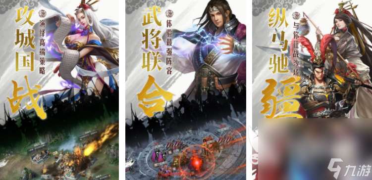 模擬國家擴(kuò)張領(lǐng)土的游戲有哪些 2025能擴(kuò)張領(lǐng)土的手游大全