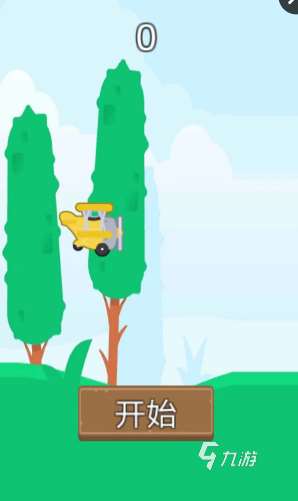 經典的飛翔游戲大全 2025流行的飛行游戲合集