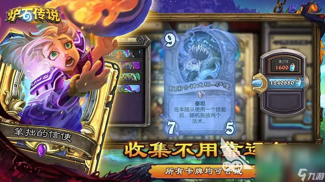 2025大人的游戏排行榜前十 适合成人玩的手游推荐