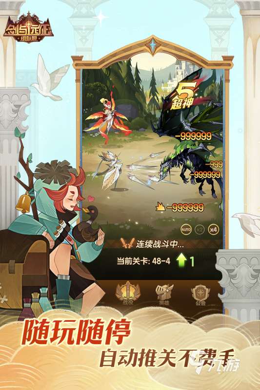 受欢迎的手机卡牌游戏下载推荐2025 有哪些好玩的卡牌游戏大全