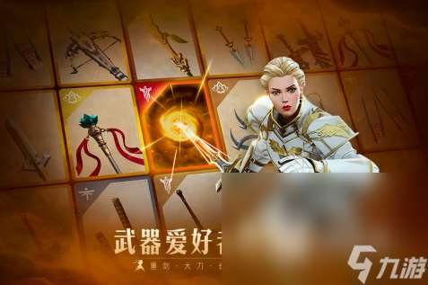 2025男生玩的游戲有哪些 10款耐玩的適合男生的游戲合集