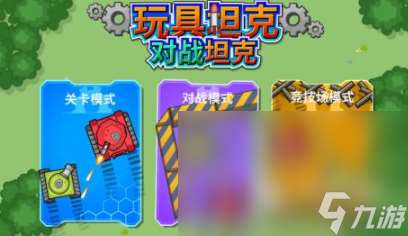 好玩的经典街机游戏目录大全 2025热门的街机游戏排行榜