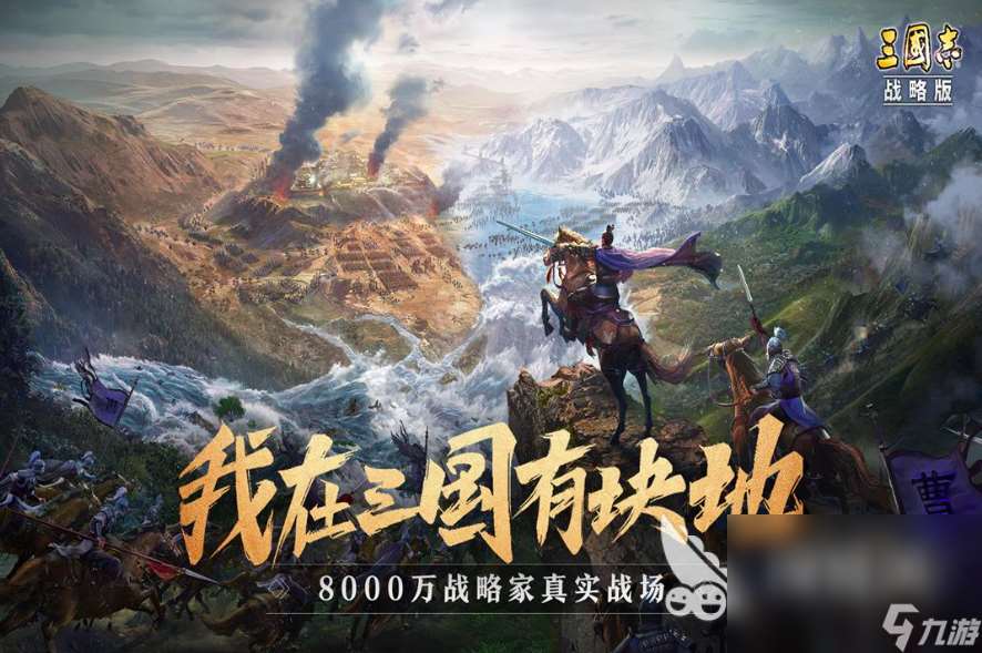 2025戰略游戲下載推薦 免費的SLG游戲合集