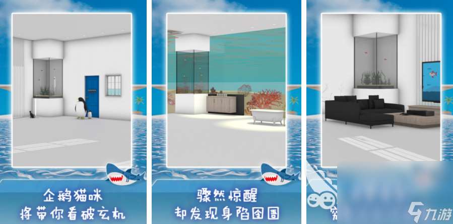 解谜游戏手机版推荐 2025有趣的解谜游戏排行榜