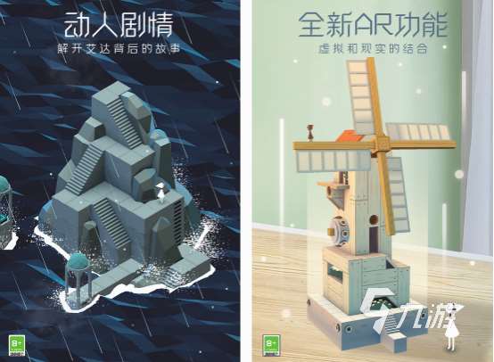 手机好玩的解谜游戏有哪些 2025免费的解谜游戏合集