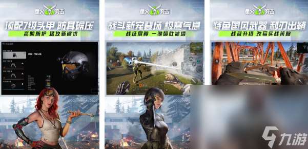 2025男生玩的游戲有哪些 10款耐玩的適合男生的游戲合集