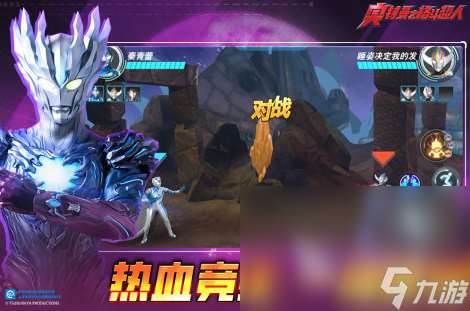 奧特曼格斗手游下載推薦2025 最火爆的奧特曼格斗游戲大盤點