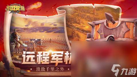 2025男生玩的游戲有哪些 10款耐玩的適合男生的游戲合集