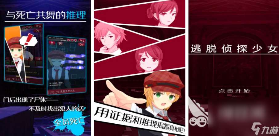 解谜游戏手机版推荐 2025有趣的解谜游戏排行榜