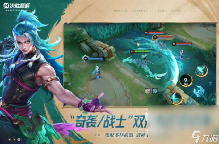 十大竞技游戏排行榜2025 备受欢迎的竞技手游大全