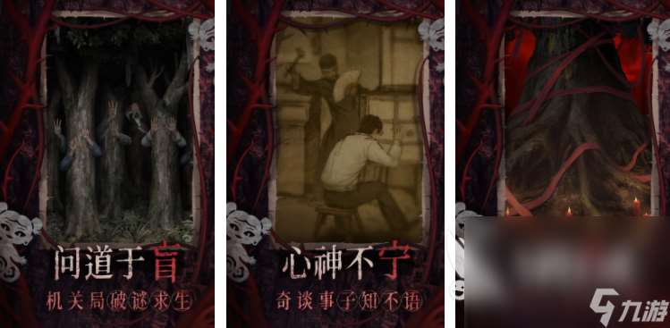 解谜游戏手机版推荐 2025有趣的解谜游戏排行榜