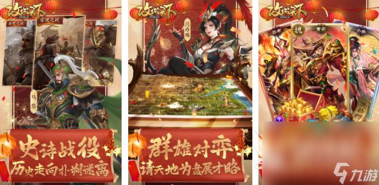 模擬國家擴(kuò)張領(lǐng)土的游戲有哪些 2025能擴(kuò)張領(lǐng)土的手游大全