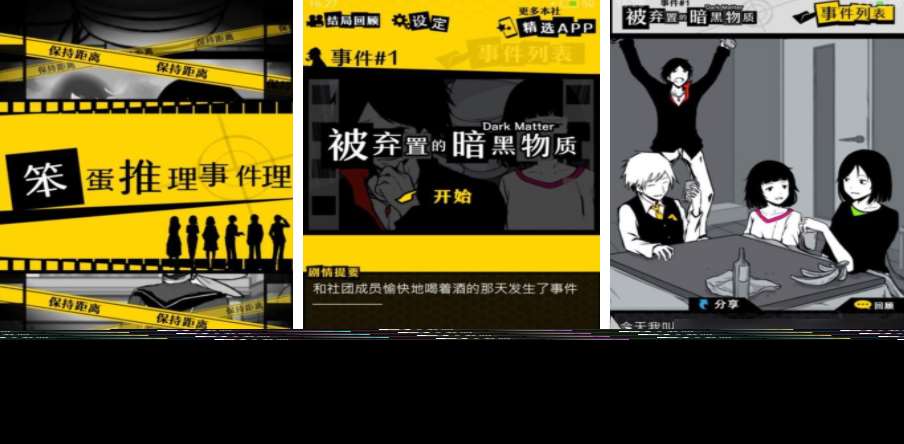 解谜游戏手机版推荐 2025有趣的解谜游戏排行榜