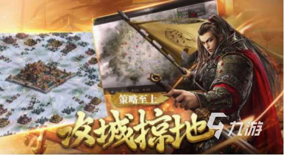 好玩戰爭策略網游有哪些 2025高人氣戰爭策略網游分享