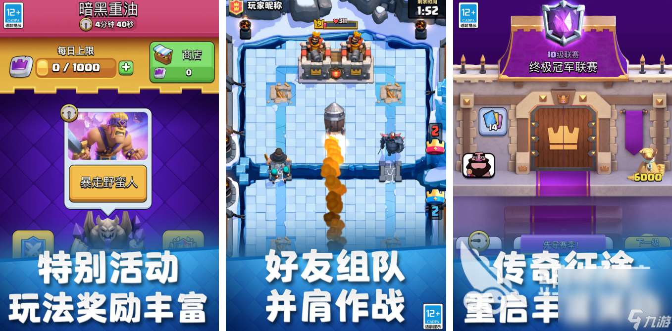 2025大人的游戏排行榜前十 适合成人玩的手游推荐